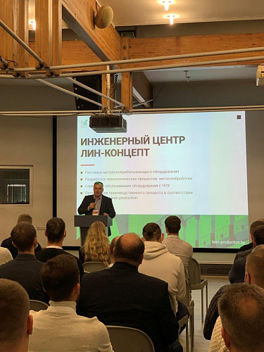 Конференция "СНИЖЕНИЕ СЕБЕСТОИМОСТИ МЕЛКОСЕРИЙНОГО И ЕДИНИЧНОГО ПРОИЗВОДСТВА В МАШИНОСТРОЕНИИ"