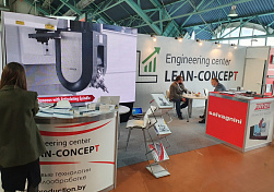 Компания Lean-Concept приняла участия в выставке Металлообработка 2021 в г.Минск